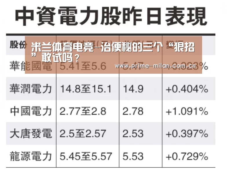 意大利足球