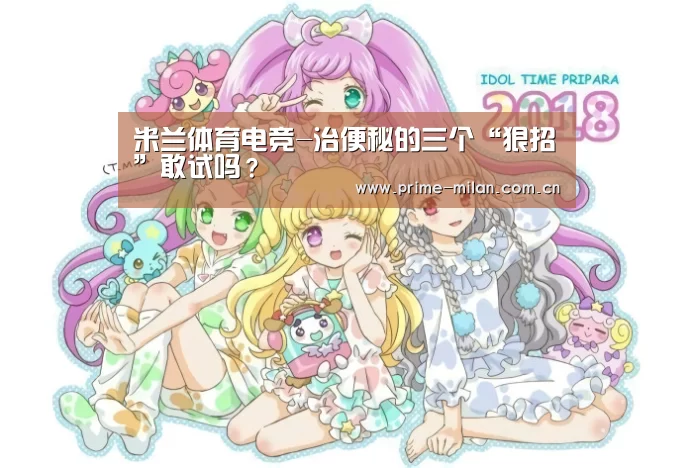 足球新闻