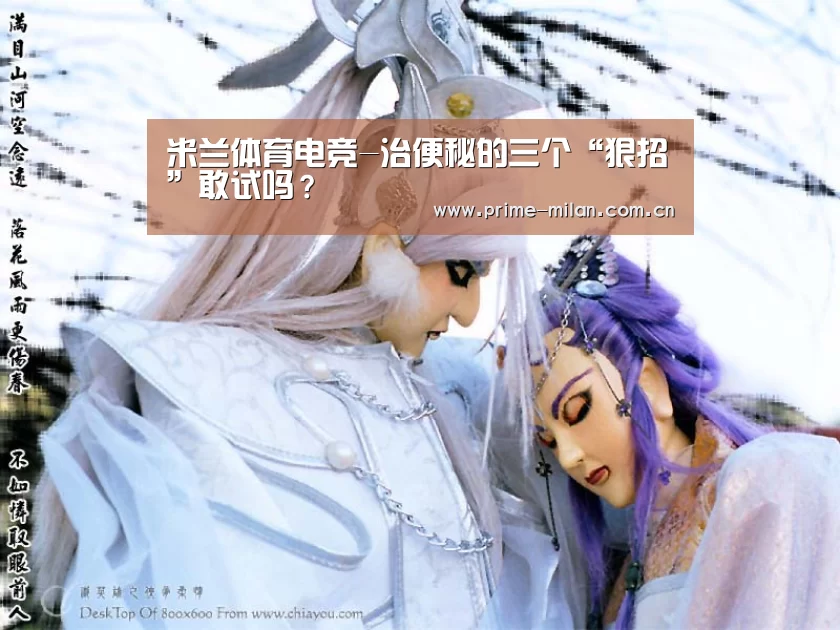 足球新闻