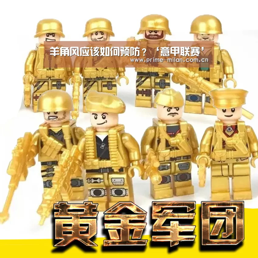 足球新闻