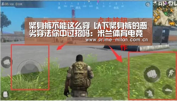 意甲联赛