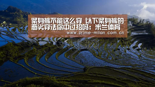 意大利足球