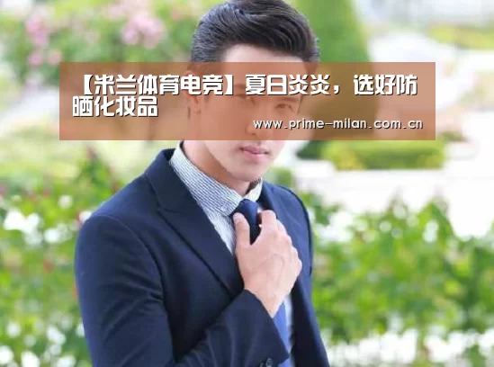 意甲联赛