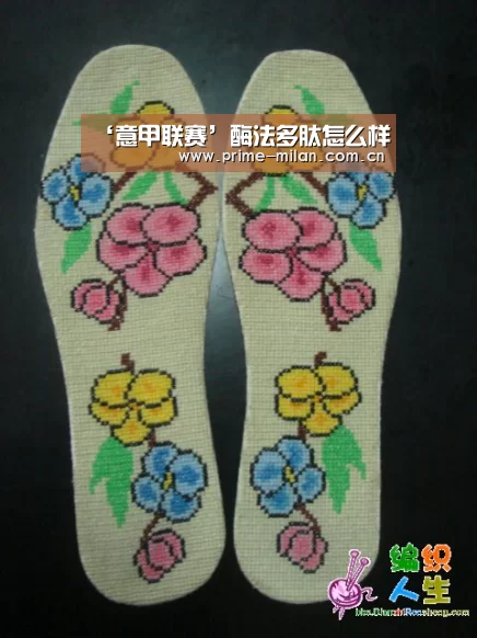 ‘意甲联赛’酶法多肽怎么样(图3) 足球新闻