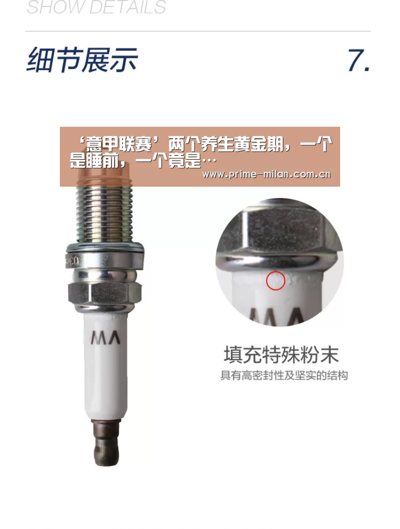 ‘意甲联赛’两个养生黄金期,一个是睡前,一个竟是…(图3) 意大利足球