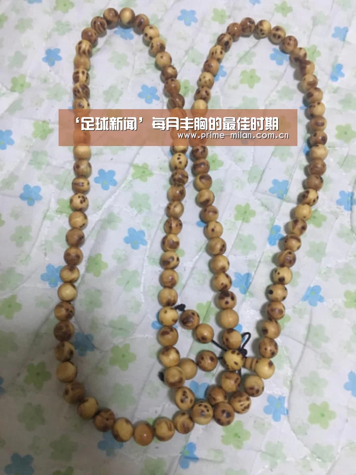 ‘足球新闻’每月丰胸的最佳时期(图2) 米兰体育电竞